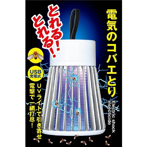 To- Plan Electric Shock Insecticide