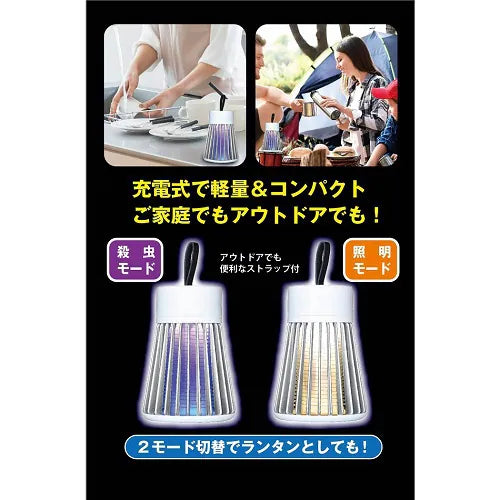 To- Plan Electric Shock Insecticide
