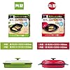 TO-PLAN Microwave Grill Pan (Round)