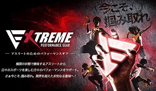 Phiten Metax Armband Extreme Twist