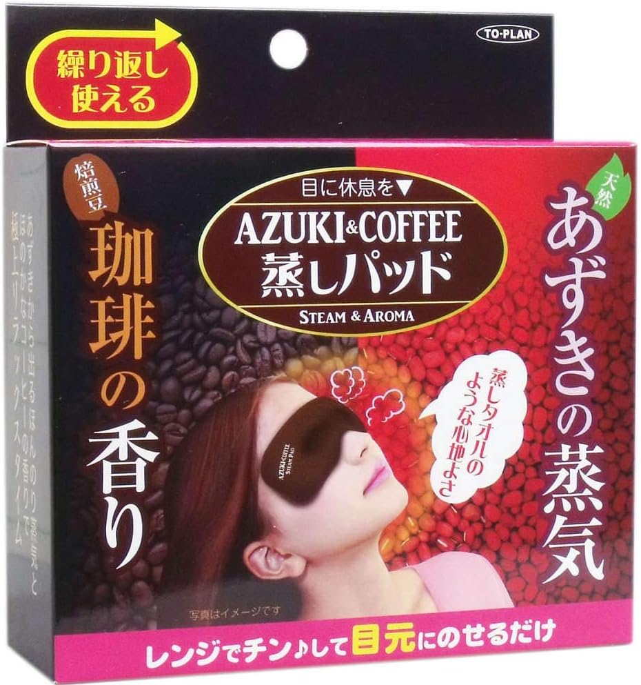 To-Plan Azuki&Coffee Steam Eye Pad