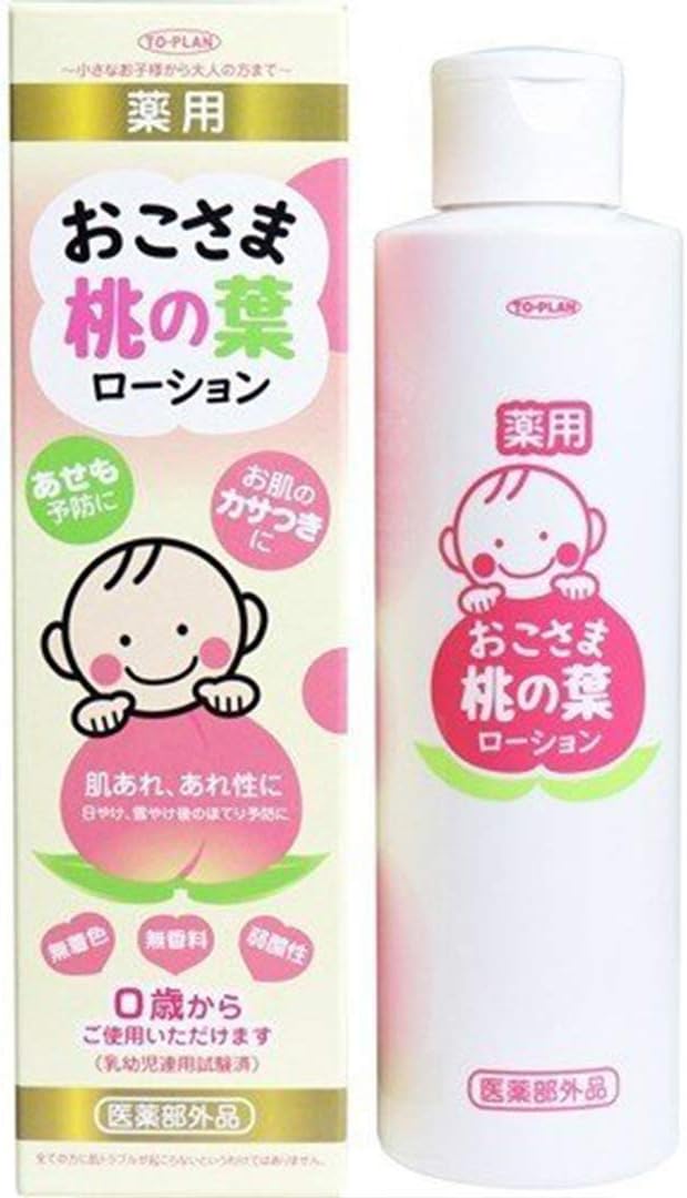 To-Plan Peach Leaf Kid's Lotion