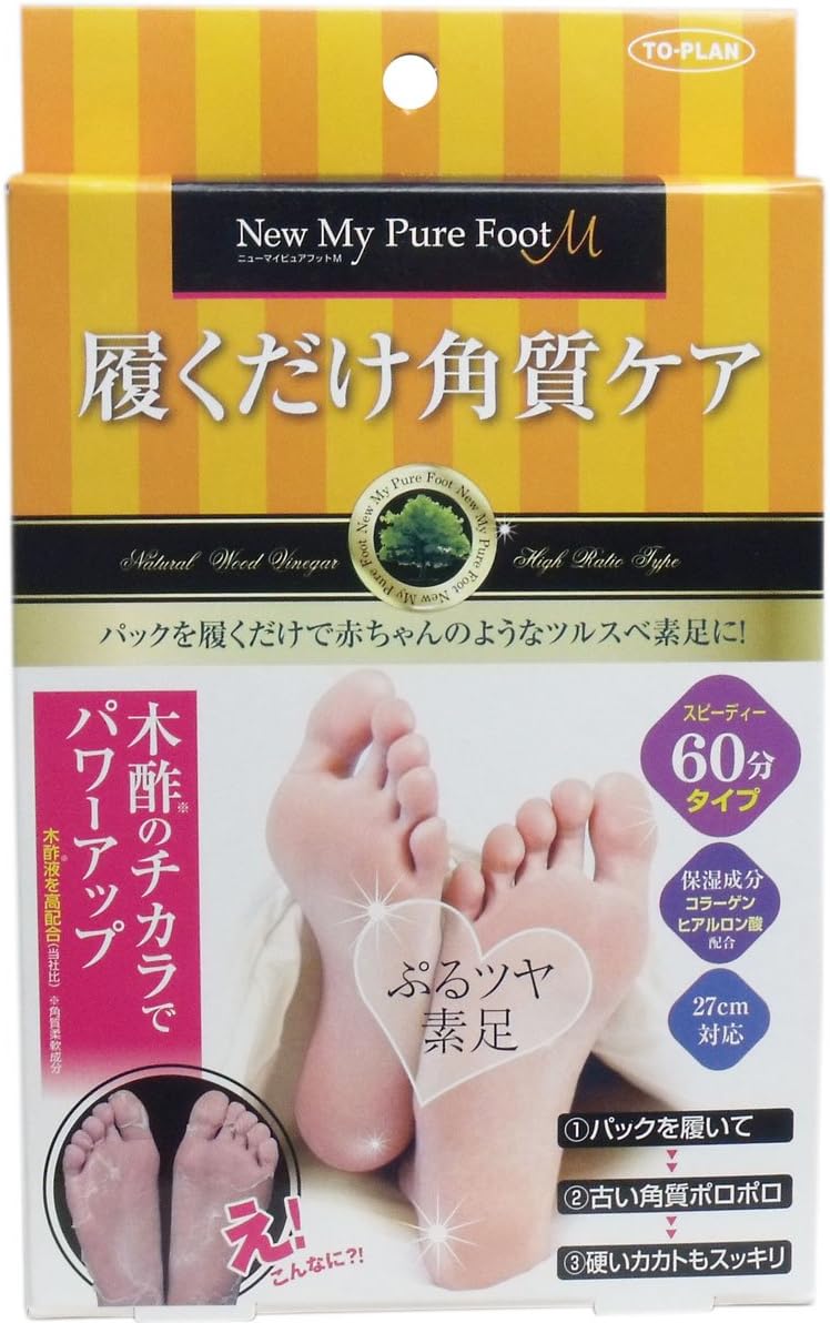 TO-PLAN Exfoliating Foot Peel for Easy Callus Care