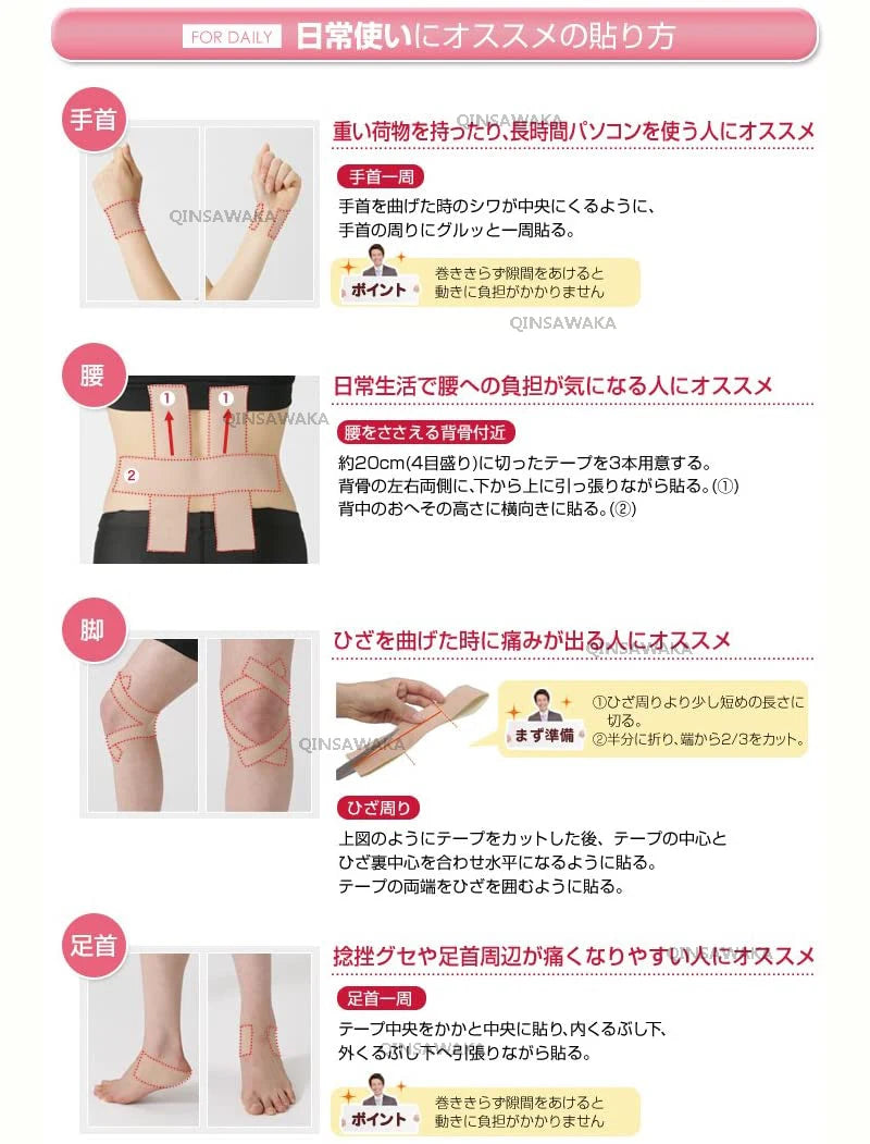 Phiten TITAN TAPE Roll
