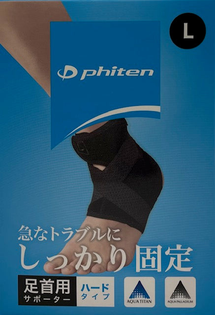 Ankle Supporter - Firm Type L