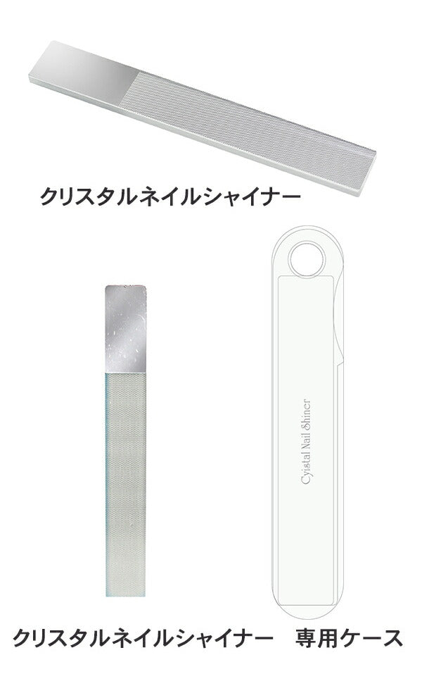 TO-PLAN Crystal Nail Shiner