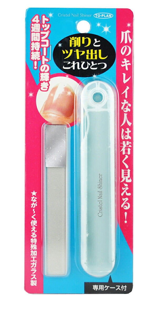 TO-PLAN Crystal Nail Shiner