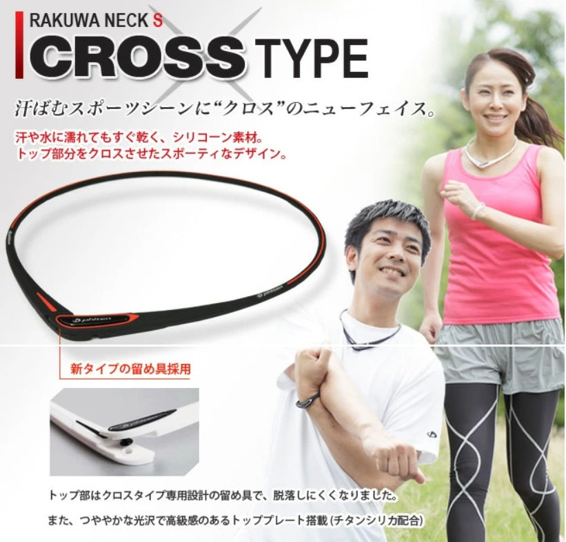 PHITEN RAKUWA Necklace S Cross Type