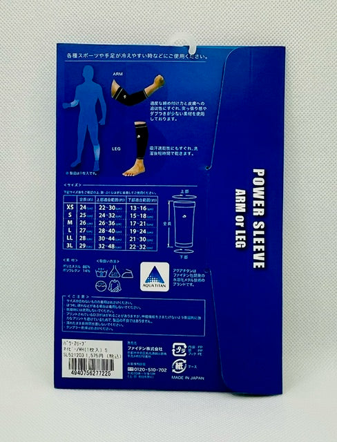 Phiten POWER SLEEVE Arm or Leg