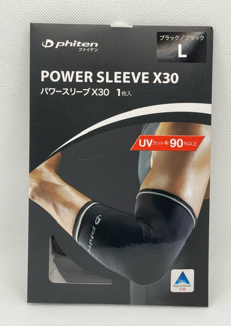 Phiten POWER SLEEVE X30 (Arm)