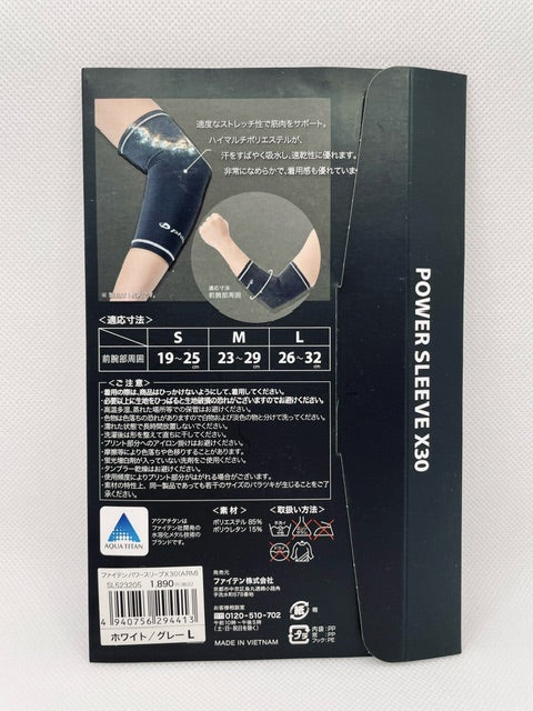 Phiten POWER SLEEVE X30 (Arm)