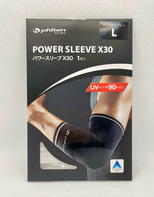Phiten POWER SLEEVE X30 (Arm)