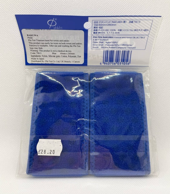 Phiten Titanium band for wrists and ankles