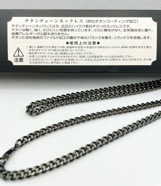 Phiten Titanium Chain Necklace (Titanium carbide coating process)