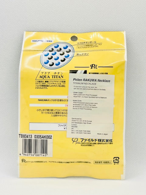 Phiten RAKUWA necklace (55cm)