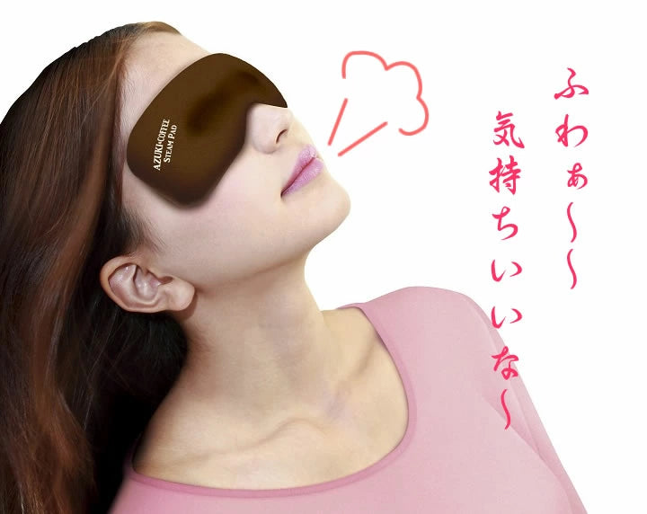 To-Plan Azuki&Coffee Steam Eye Pad