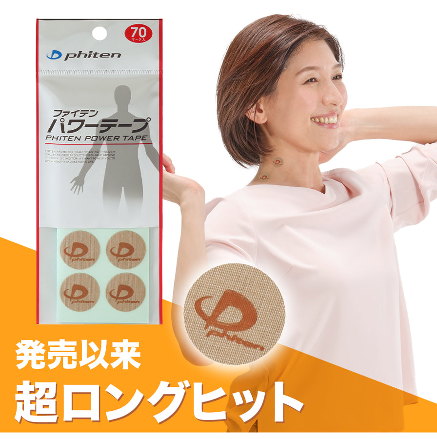 Phiten AQUA TITAN Power Tape