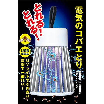 To- Plan  Electric Shock Insecticide