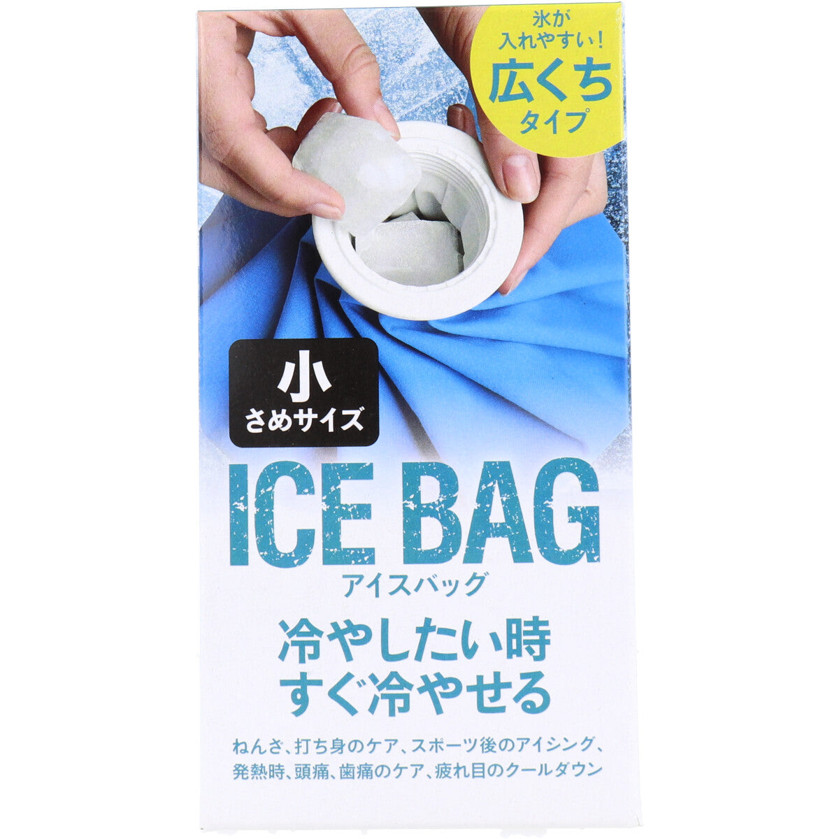 To-Plan Ice Bag - Small Size,  Wide Mouth Type