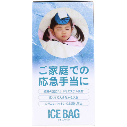 To-Plan Ice Bag - Small Size,  Wide Mouth Type