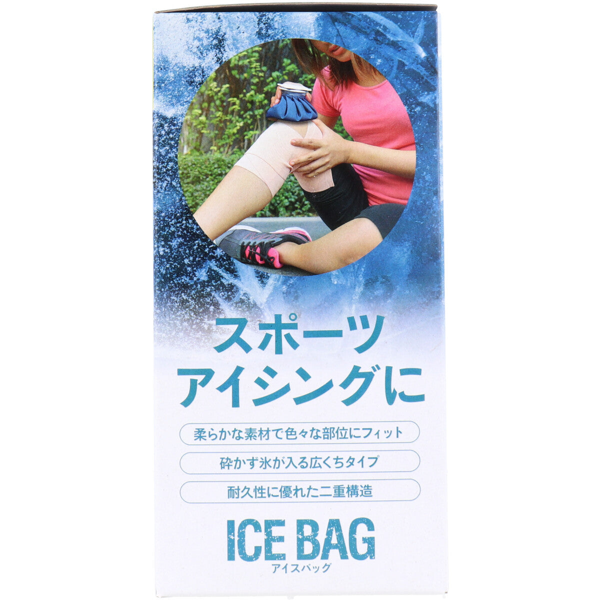 To-Plan Ice Bag - Small Size,  Wide Mouth Type