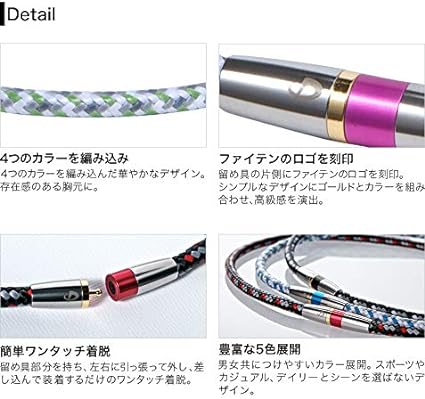 PHITEN RAKUWA Necklace X50 High-End Model Ⅲ – NARWHALS