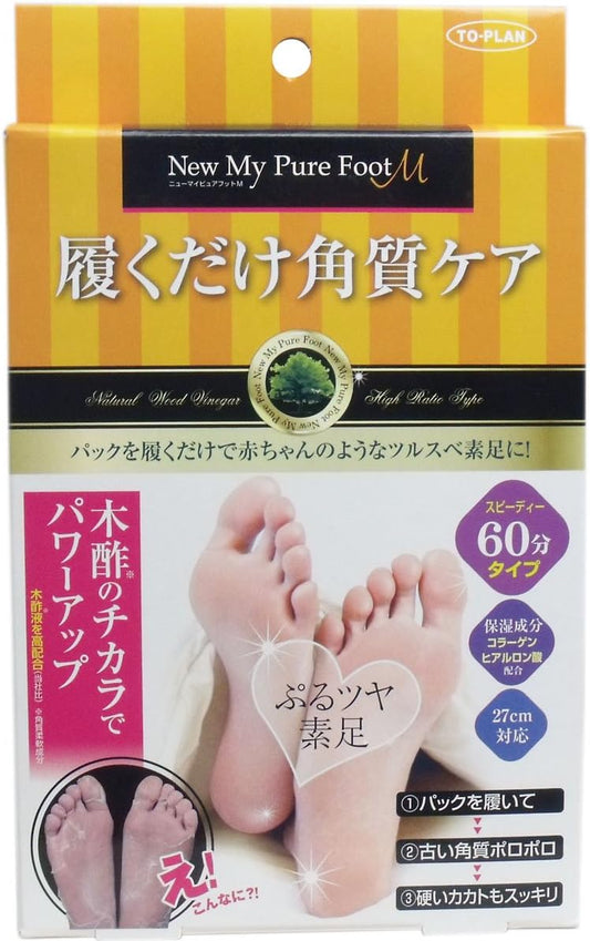 TO-PLAN  Exfoliating Foot Peel for Easy Callus Care