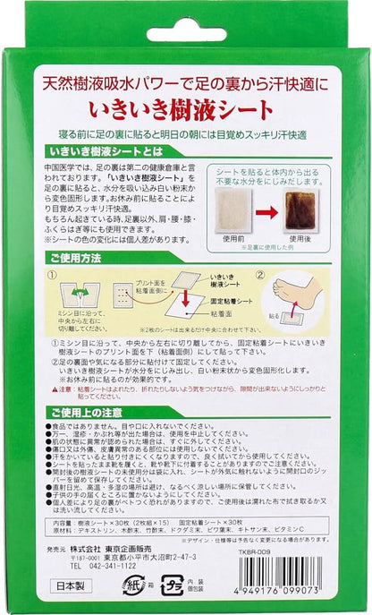 TO-PLAN Revitalizing Tree Sap Sheet (30 sheets)