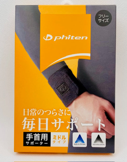 Phiten Wrist Supporter Middle Type