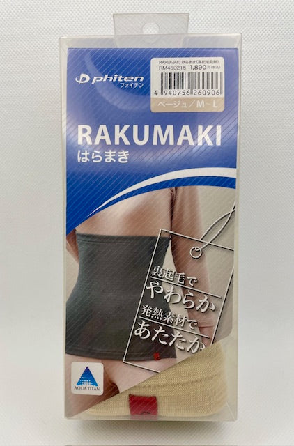 Phiten RAKUMAKI 'Haramaki' (Belly Warmer)