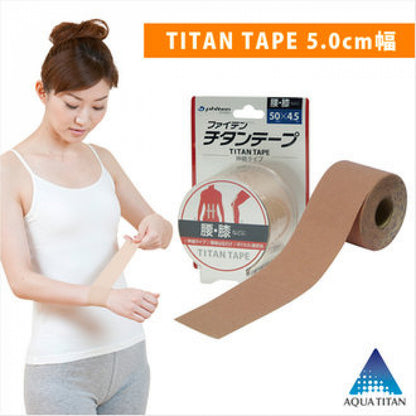 Phiten TITAN TAPE Roll