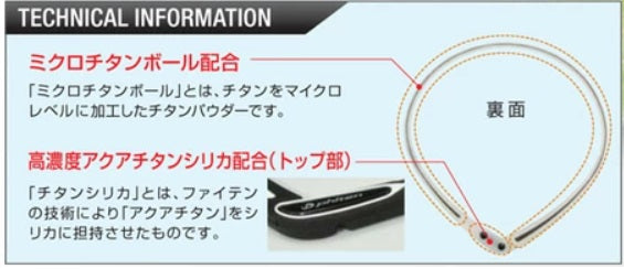 PHITEN RAKUWA Necklace S  Cross Type