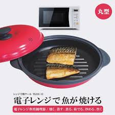 TO-PLAN Microwave Grill Pan (Round)